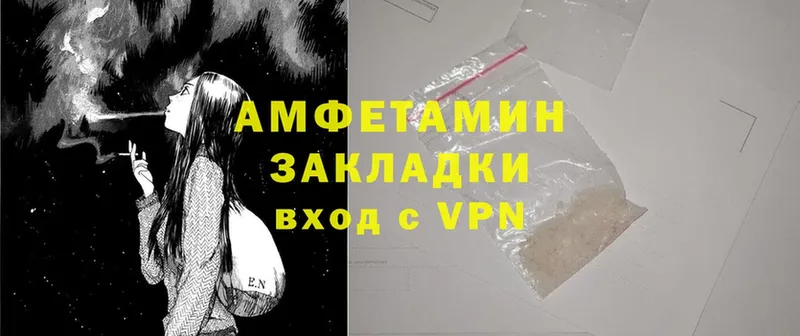 ОМГ ОМГ   маркетплейс формула  Amphetamine VHQ  Электрогорск 