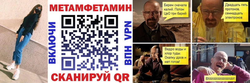 купить наркоту  Электрогорск  гидра как зайти  Амфетамин VHQ 