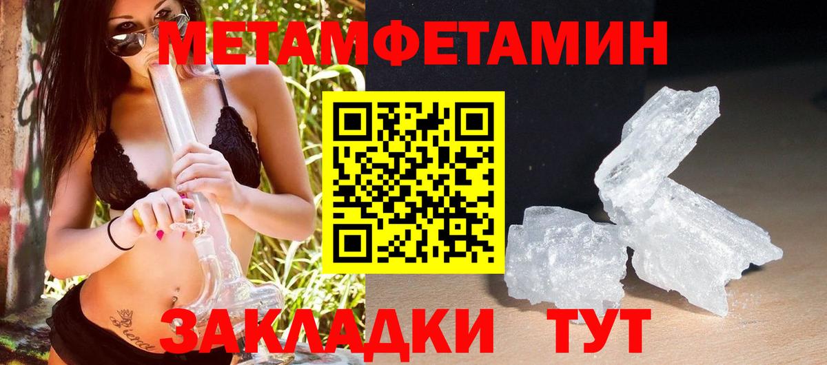 АМФЕТАМИН  Amphetamine Розовый  Вход с VPN  Электрогорск 