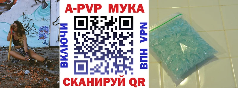 A PVP VHQ  сколько стоит  Электрогорск 