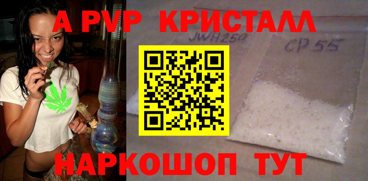 Электрогорск  Плюхи  Меф  Вход с VPN  КОКАИН  A-PVP  Мяу-Мяу  Марихуана 