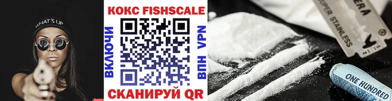 COCAIN FishScale  Электрогорск 