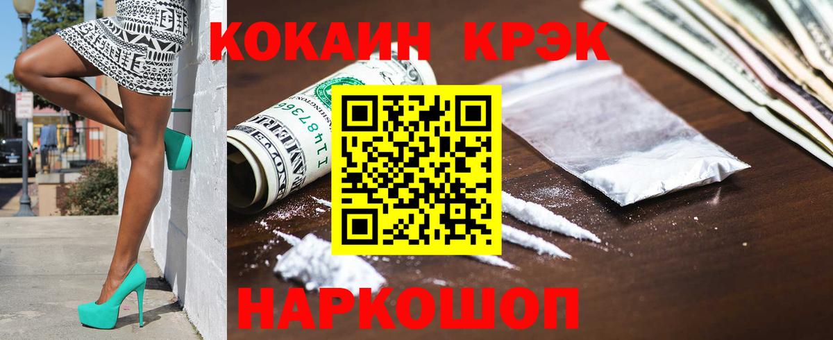 МЕФ Электрогорск
