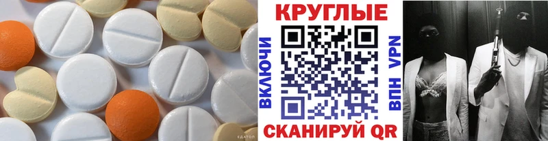 даркнет официальный сайт  Электрогорск  ЭКСТАЗИ mix 