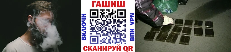 Гашиш хэш  купить  цена  Электрогорск 