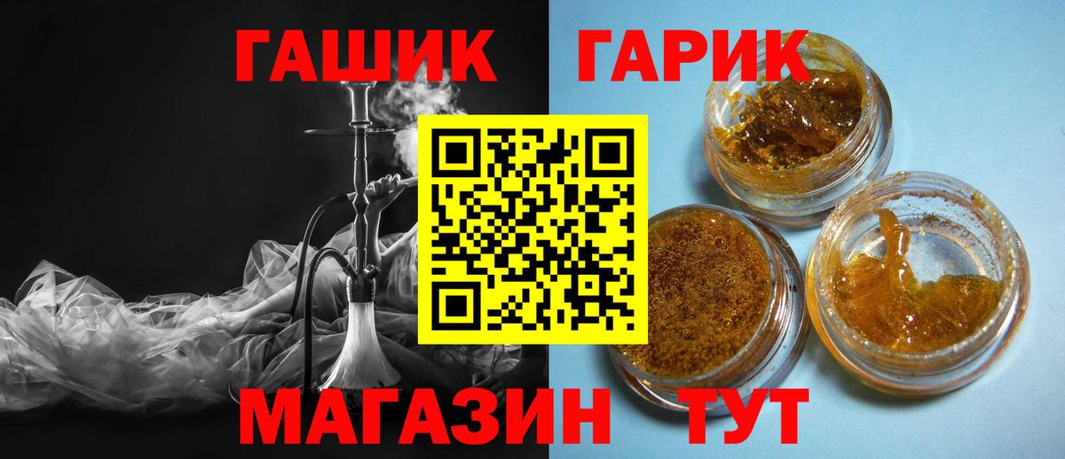 Гашиш Изолятор  ГАШ индика сатива  Вход с VPN  Электрогорск 