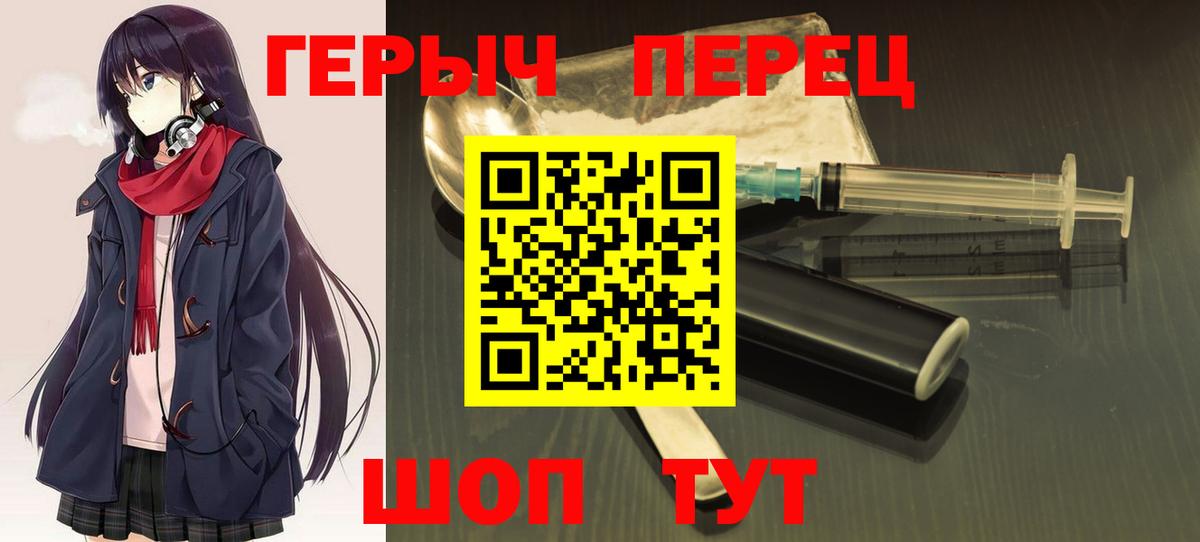 МЕФ кристаллы  ГАШ  Наркошоп  Кокаин  Электрогорск  МЕТАМФЕТАМИН  Конопля  Альфа ПВП СК кристаллы  Вход с VPN 