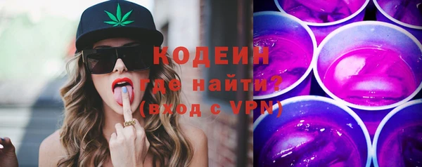 кристаллы Медногорск