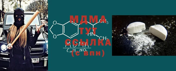 метамфетамин Медвежьегорск