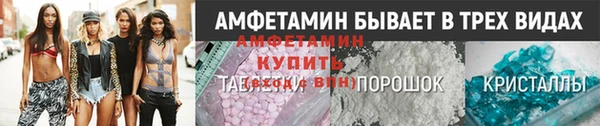 метамфетамин Медвежьегорск