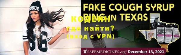 метамфетамин Медвежьегорск
