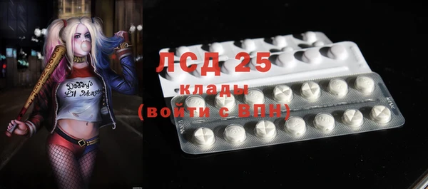 кристаллы Медногорск