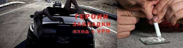 метамфетамин Медвежьегорск