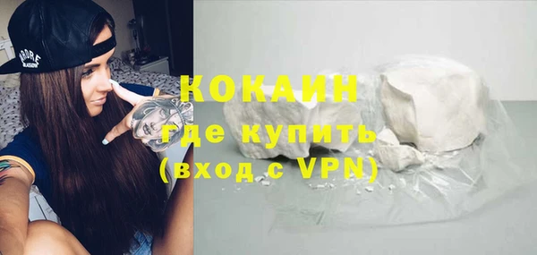 метамфетамин Медвежьегорск