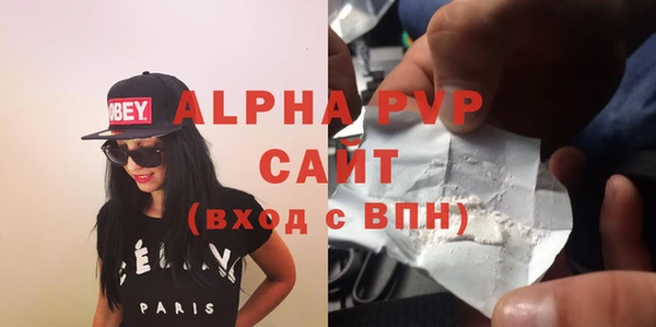 кристаллы Медногорск