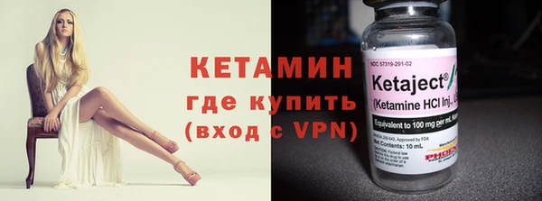 кристаллы Медногорск