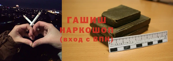 кристаллы Медногорск