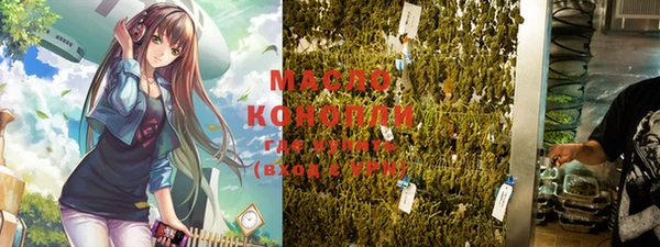 кристаллы Медногорск