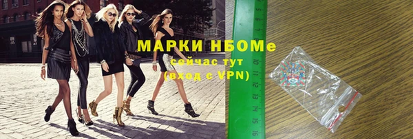 соль ск Сретенск