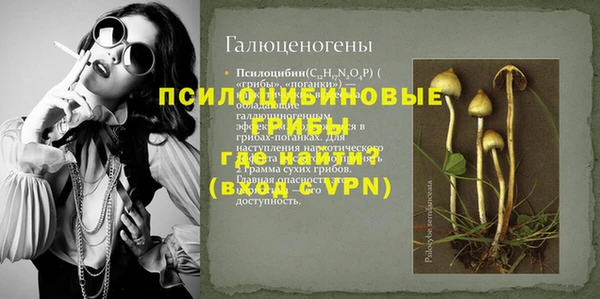 метамфетамин Медвежьегорск