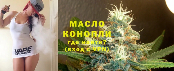 метамфетамин Медвежьегорск