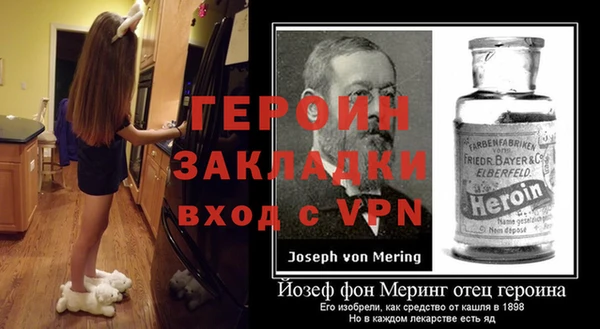 метамфетамин Медвежьегорск