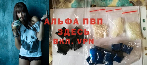 метамфетамин Медвежьегорск