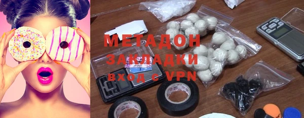кристаллы Медногорск