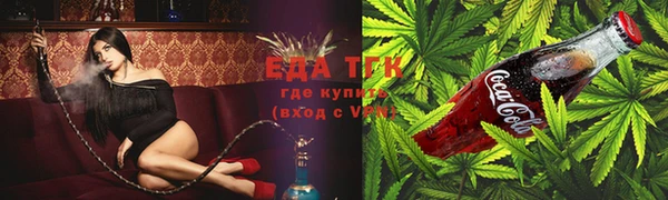 кристаллы Медногорск