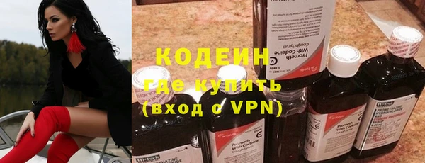 метамфетамин Медвежьегорск
