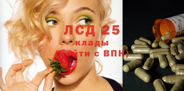 метамфетамин Медвежьегорск
