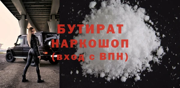 шишки Мегион