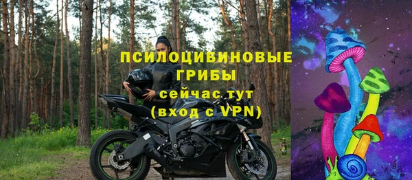 метамфетамин Медвежьегорск