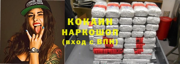 кристаллы Медногорск