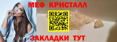 хмурый Балаково