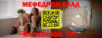 амфетамин Донецк