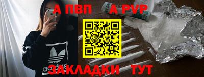 a pvp Дубна
