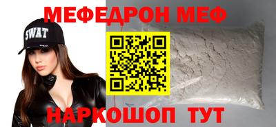 эйфоретик Абинск