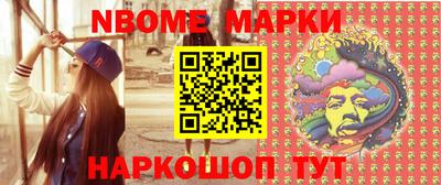 твердый Балашиха