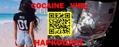 мефедрон Балахна