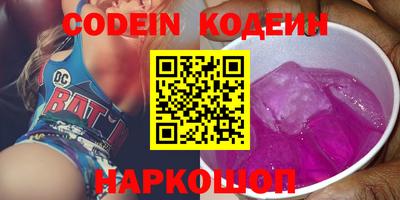 хмурый Балаково