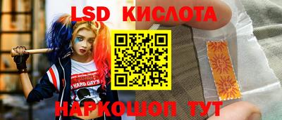 мяу мяу кристалл Абакан