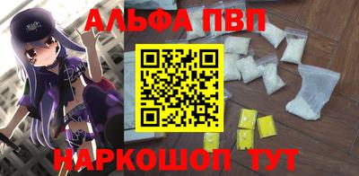 амфетамин Донецк