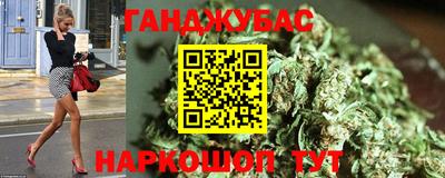амфетамин Донецк