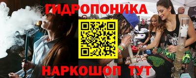 амфетамин Донецк
