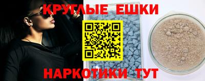 твердый Балашиха