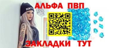 амфетамин Донецк