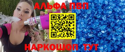 амфетамин Донецк