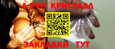 амфетамин Донецк