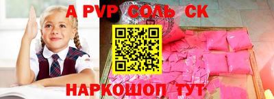 a pvp Дубна